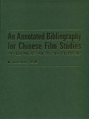 cover image of An Annotated Bibliography of Chinese Film Studies 中國電影研究書目提要